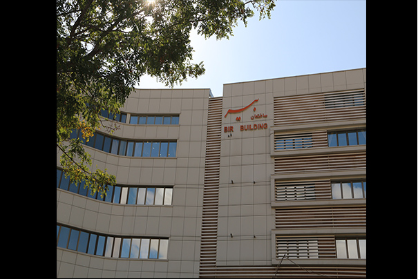 bir.co.ir